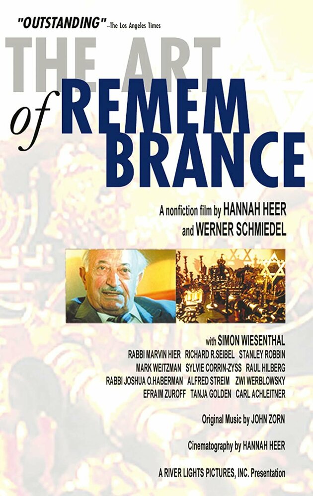 Искусство воспоминания: Симон Визенталь