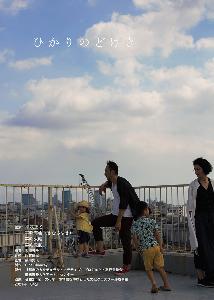 Весенний свет