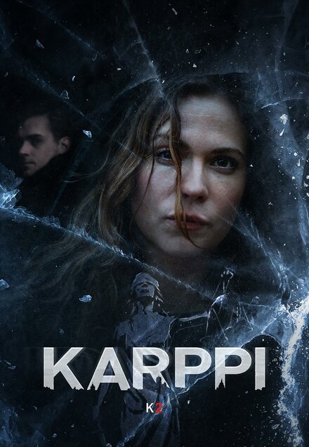  Карппи 