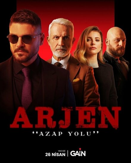 Сериал «Арджен»