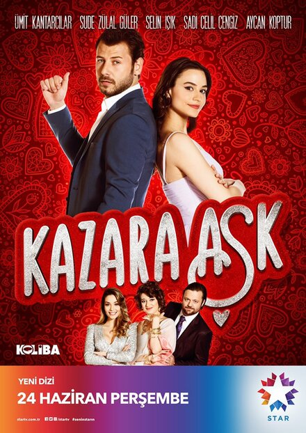 Сериал «Случайная любовь»