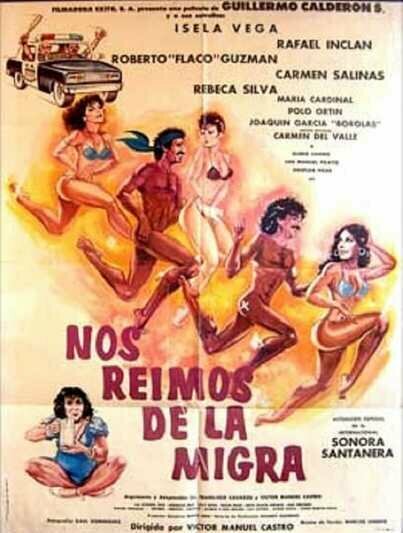 Мы смеемся над пограничным контролем