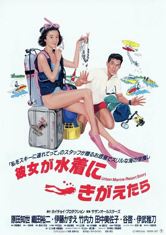 Когда она в купальнике