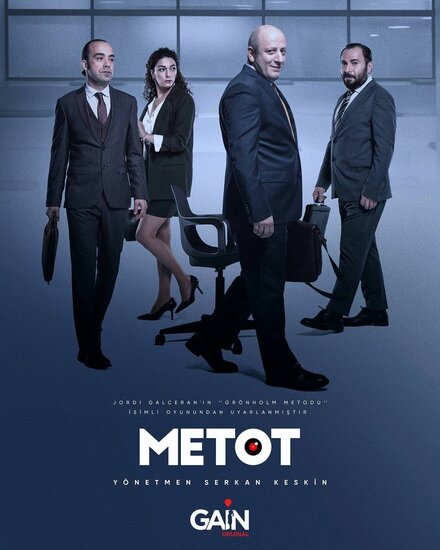 Сериал «Метод»