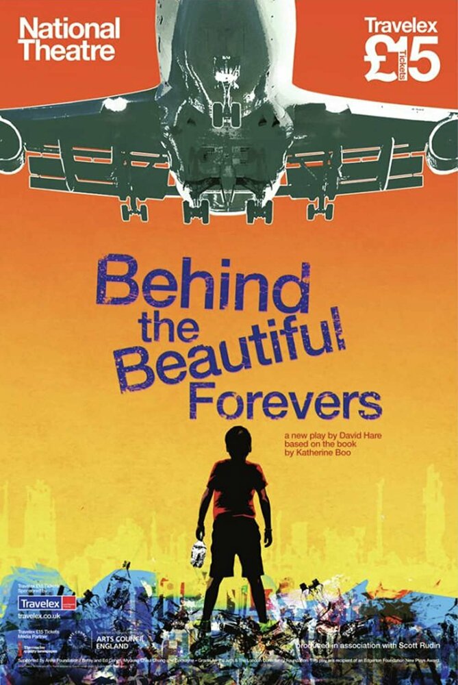 В тени вечной красоты