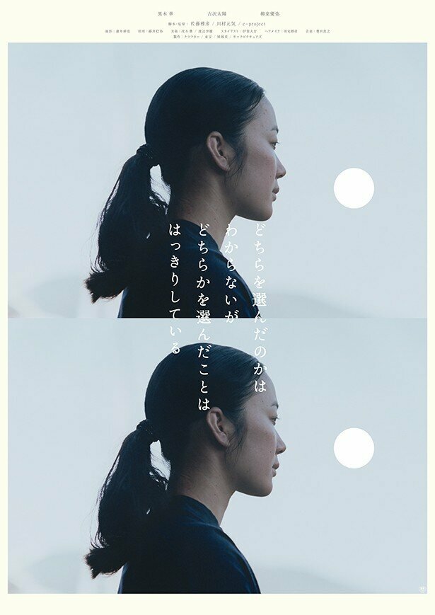 Двойственность