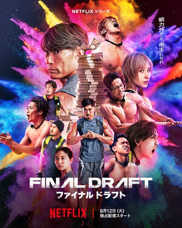 Последний шанс сериал 2025 смотреть онлайн бесплатно в хорошем качестве HD