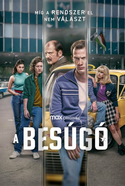 Сериал «Информатор»