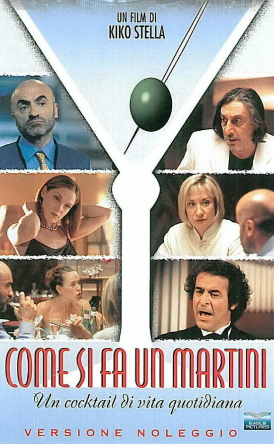 Как он становится Мартини