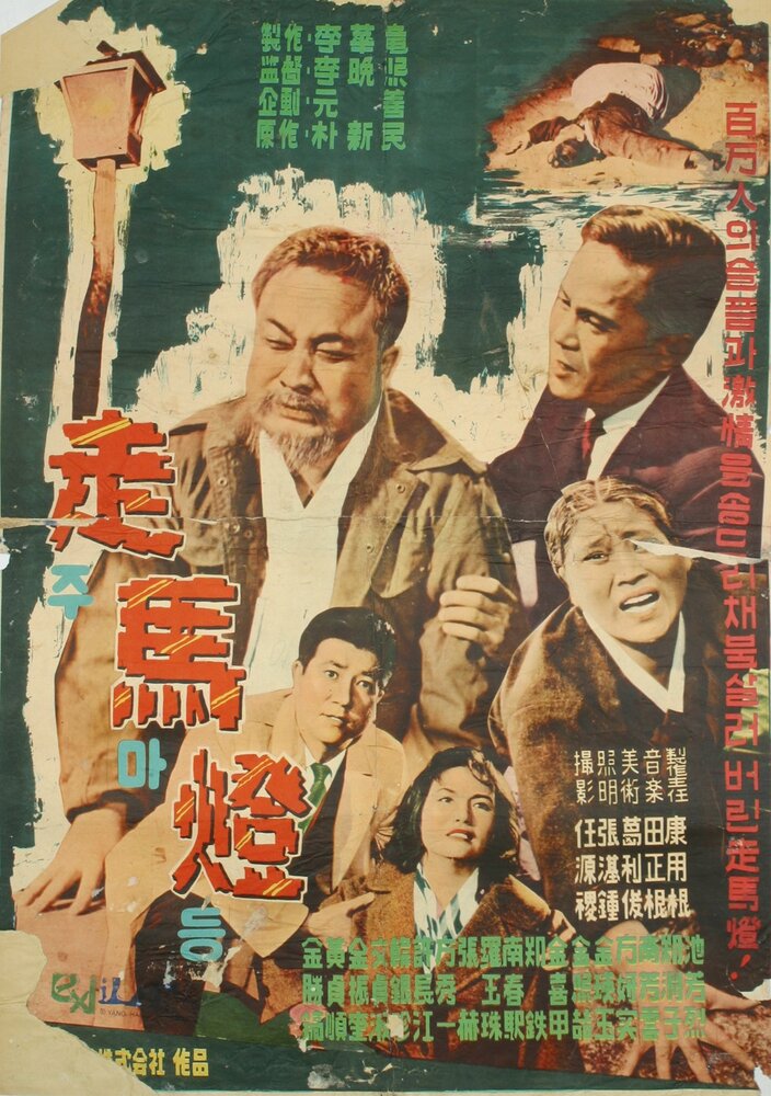 Калейдоскоп