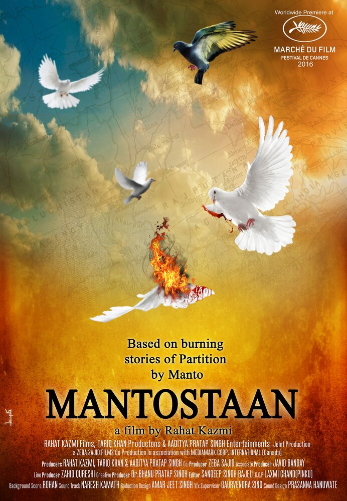 Истории Манто