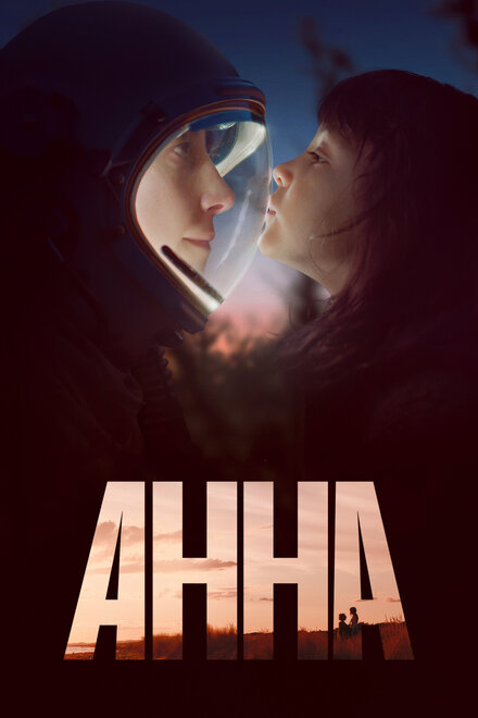 Сериал «Анна»