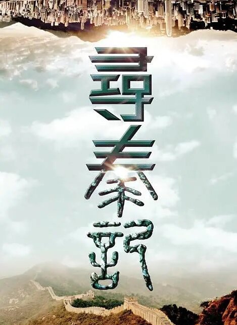 Назад в прошлое