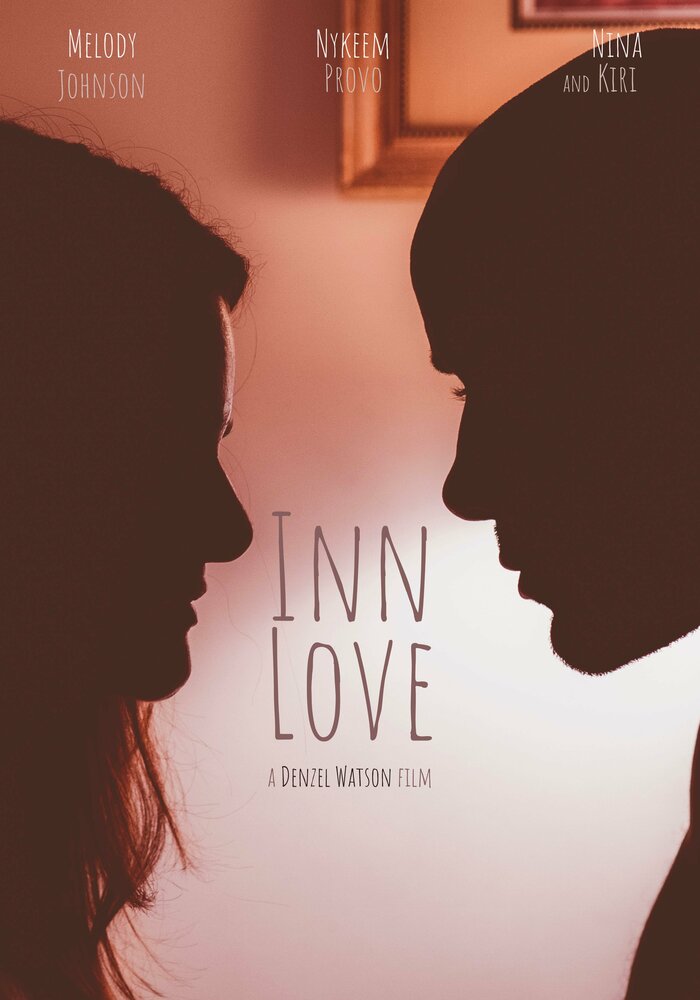 Гостиница любви