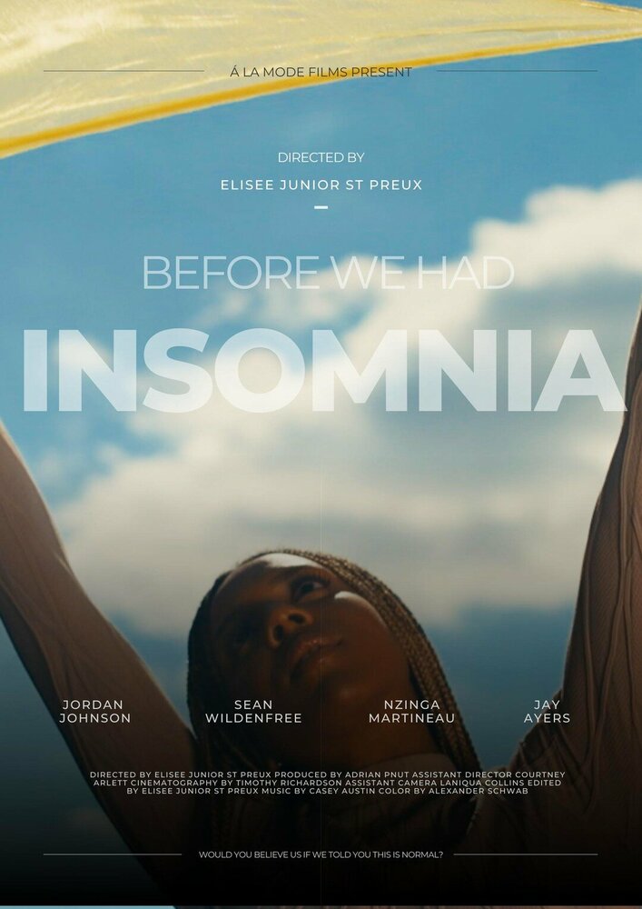 До того, как у нас появилась бессонница