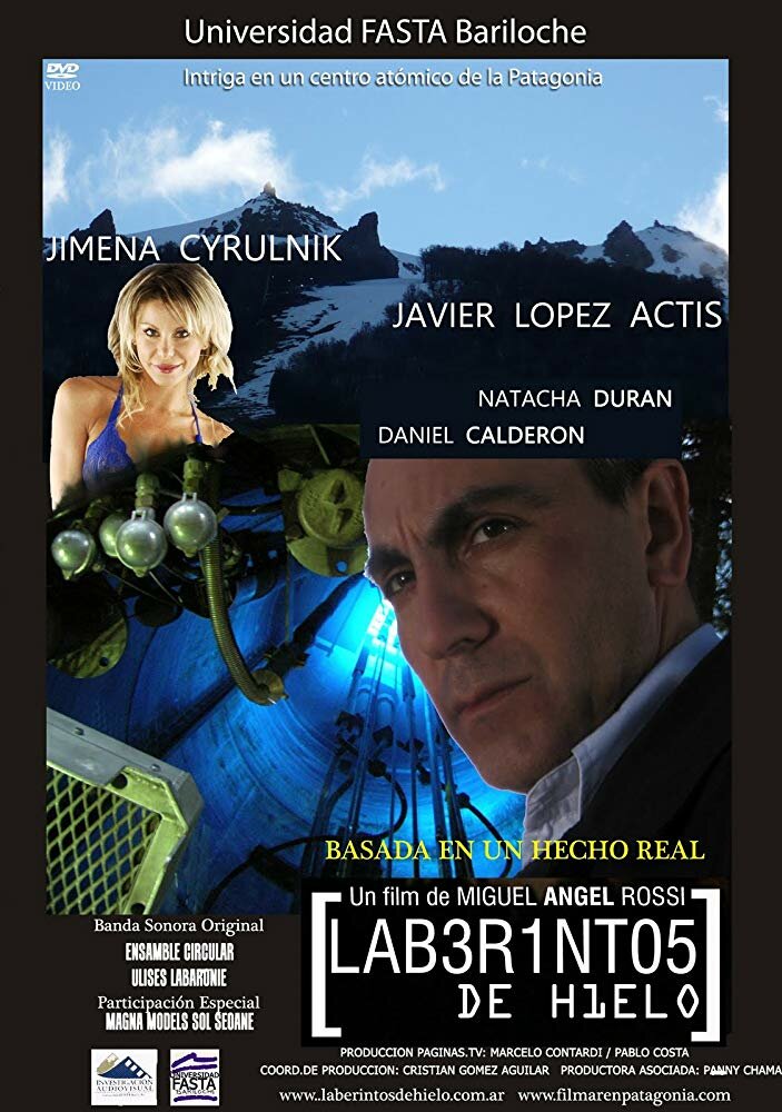 Лабиринты льда