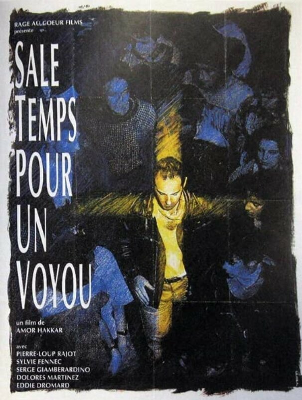 Грязное время для бандита