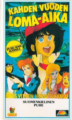 Постер к аниме Два года каникул (1982)