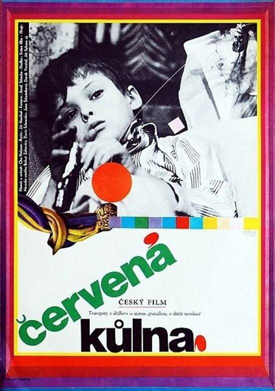 Красный сарай