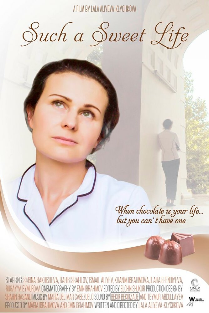 Такая сладкая жизнь