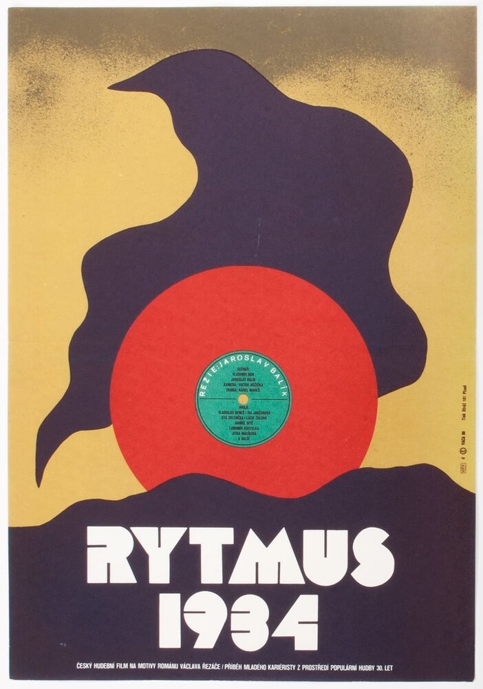 Ритм 1934