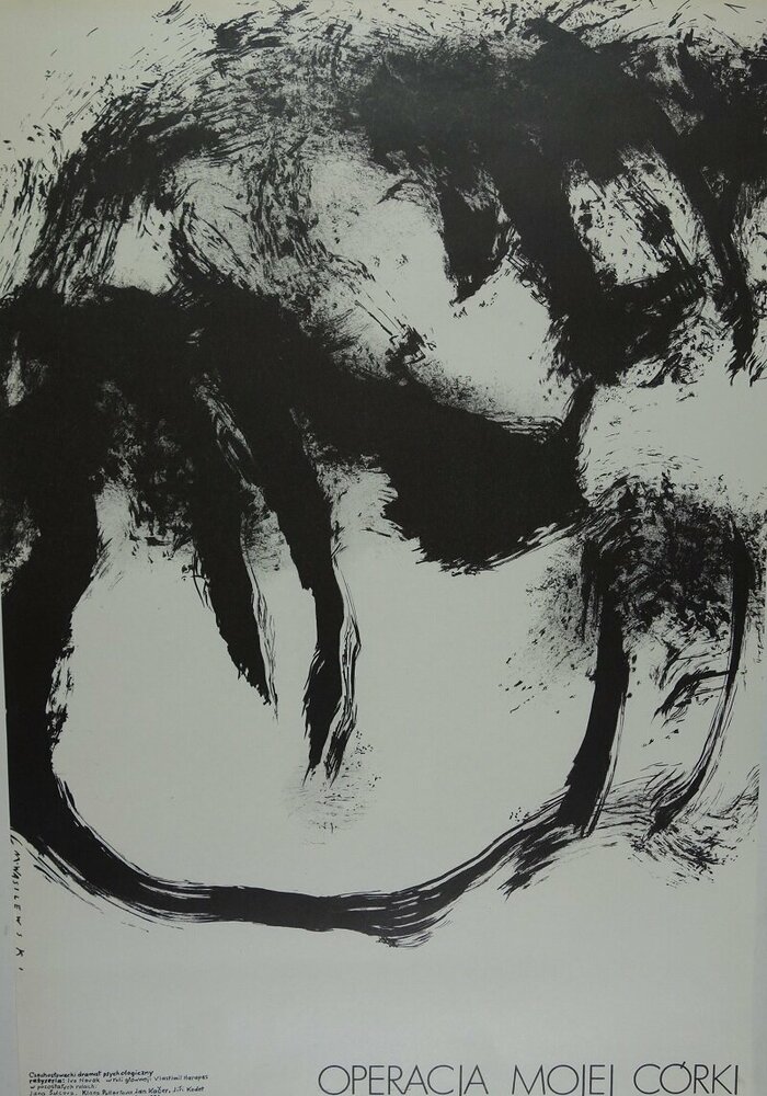 Операция моей дочери