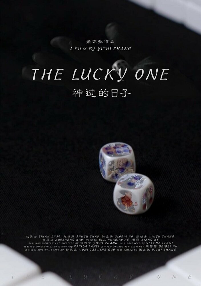 The Lucky One