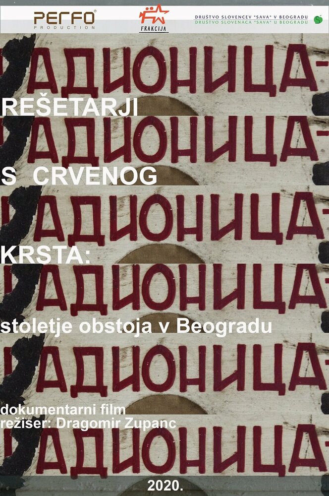 Resetarji s Crvenega Krsta: stoletje obstoja v Beogradu