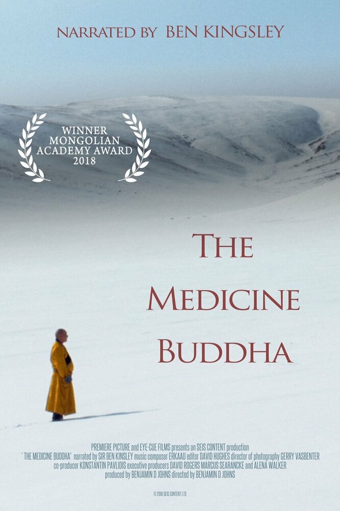 The Medicine Buddha