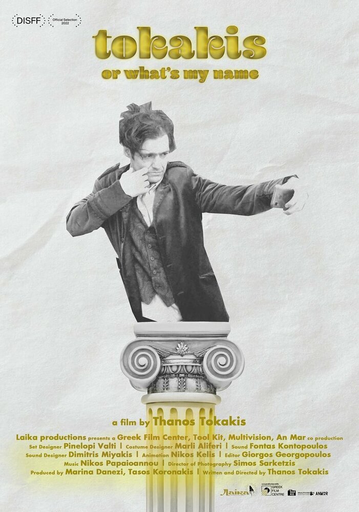 Tokakis or What's My Name