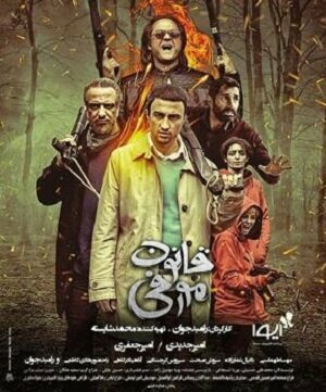 Закон Мерфи