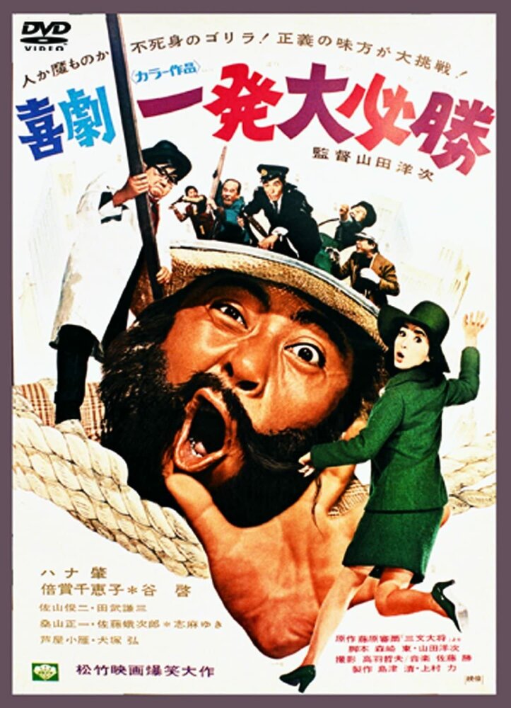 Рискованный выстрел