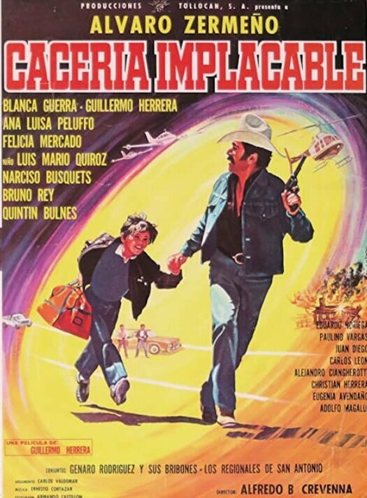 Безжалостная охота