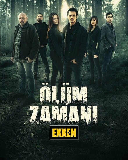 Сериал «Время умирать»