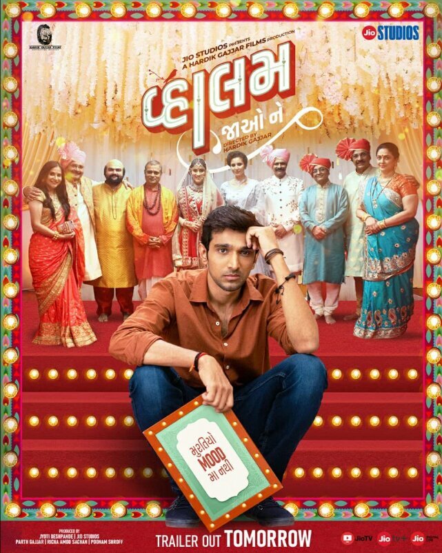 Даруй ему спасение