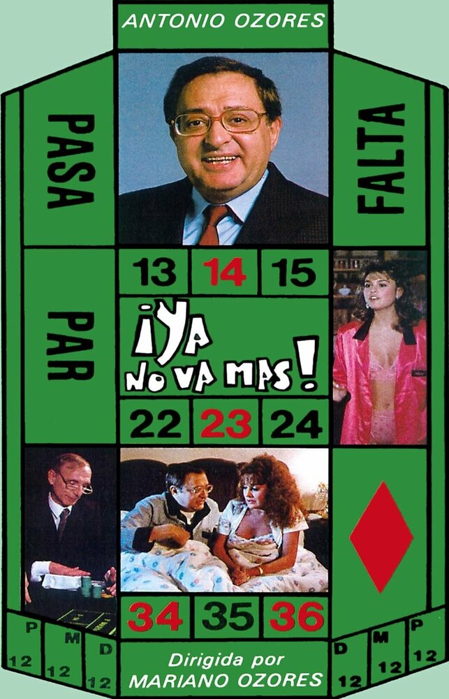 Ставок больше нет