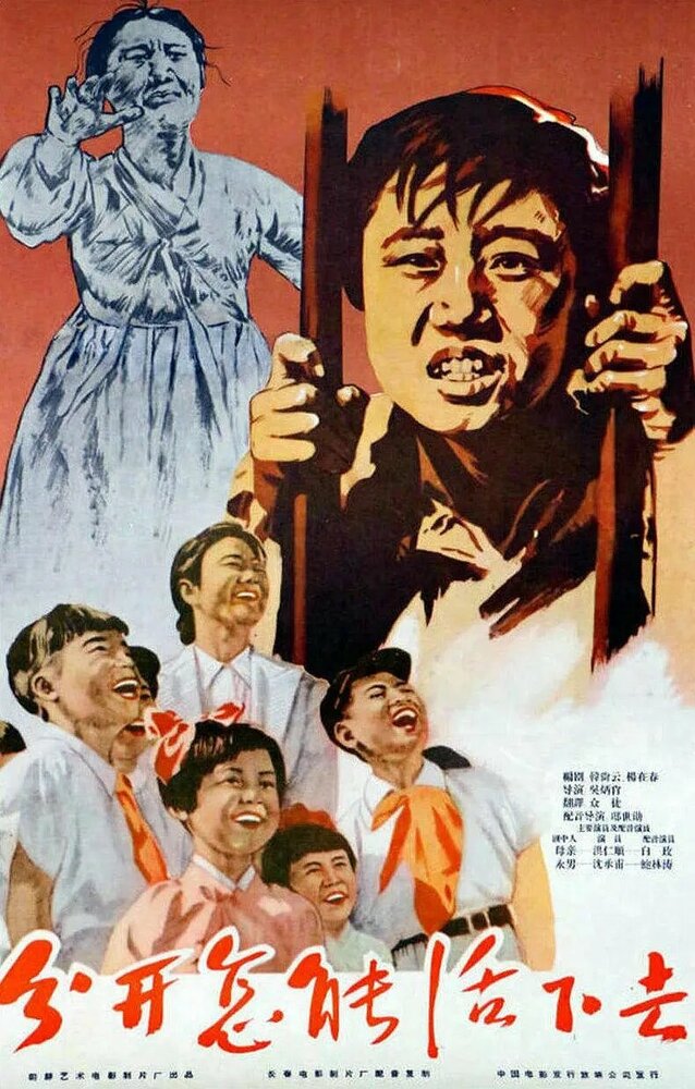 Разве можно жить в разлуке