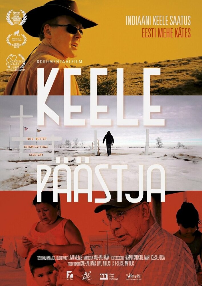 Спасти язык