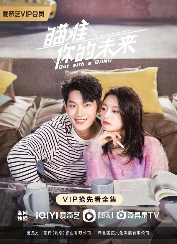 Уйти красиво сериал 2022 смотреть онлайн бесплатно в хорошем качестве HD