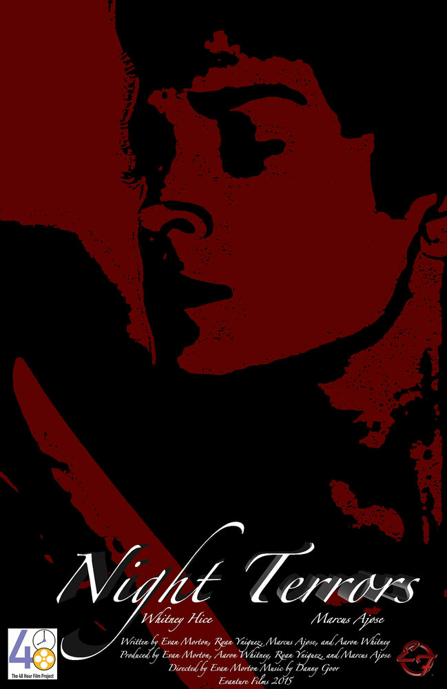 Ночные кошмары