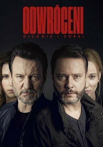 Сериал «Грехи отцов»