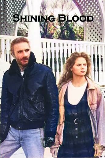 Сияющая кровь