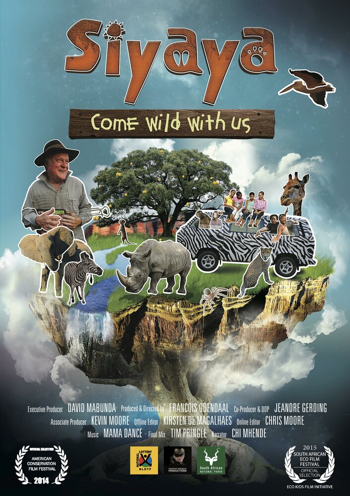 Сияя: Путешествие в мир дикой природы