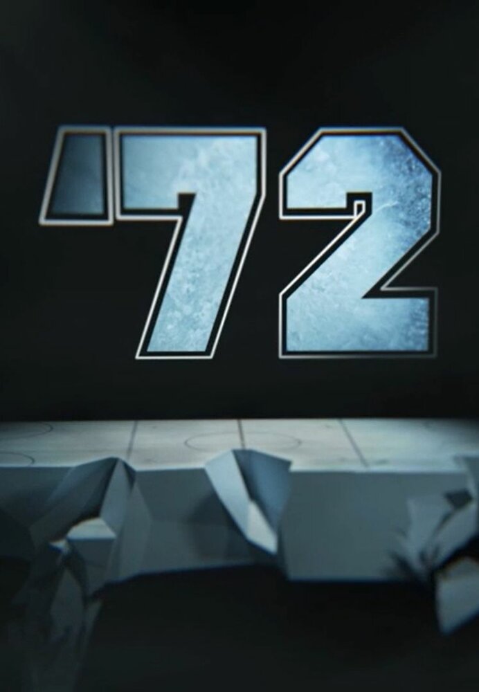 Семьдесят два