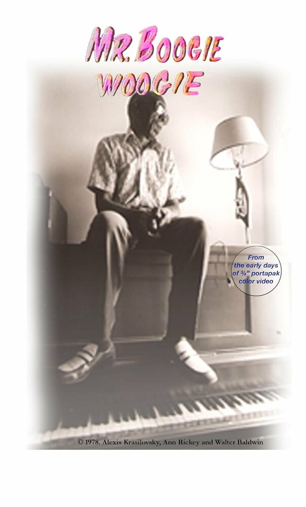 Мистер буги-вуги