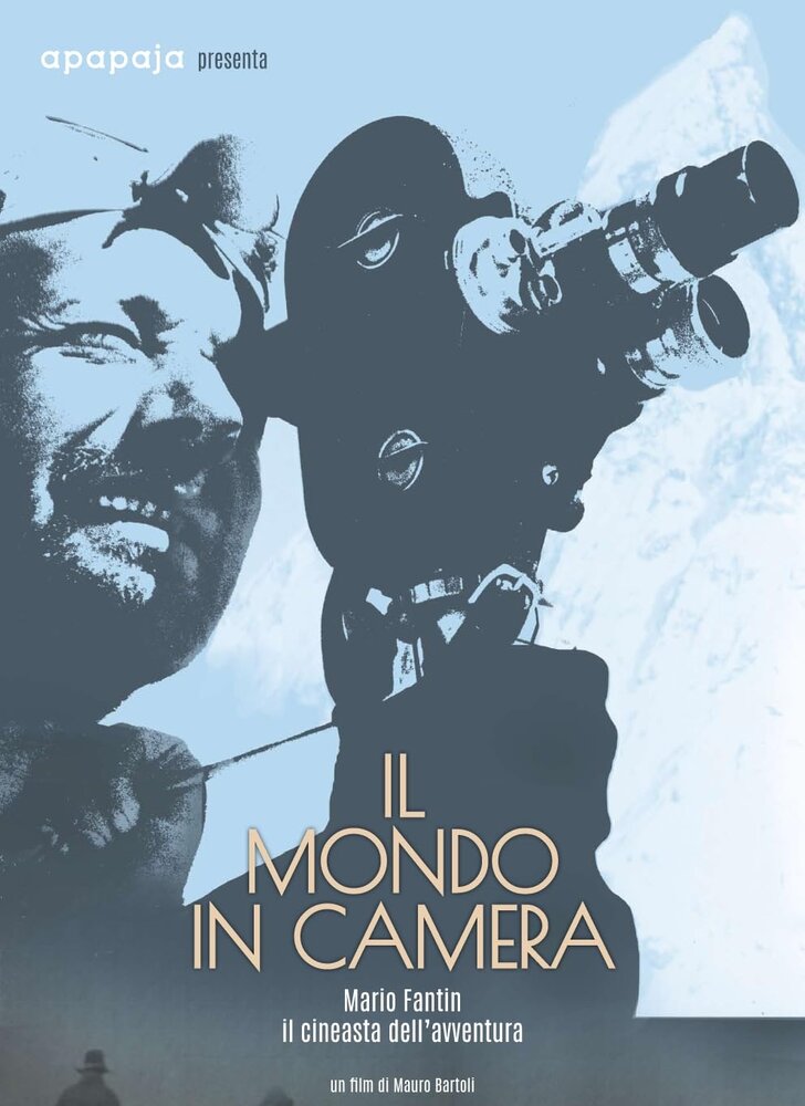 Il mondo in camera