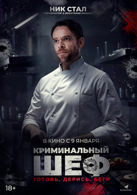 Чего вы желаете (2023) онлайн көрүү