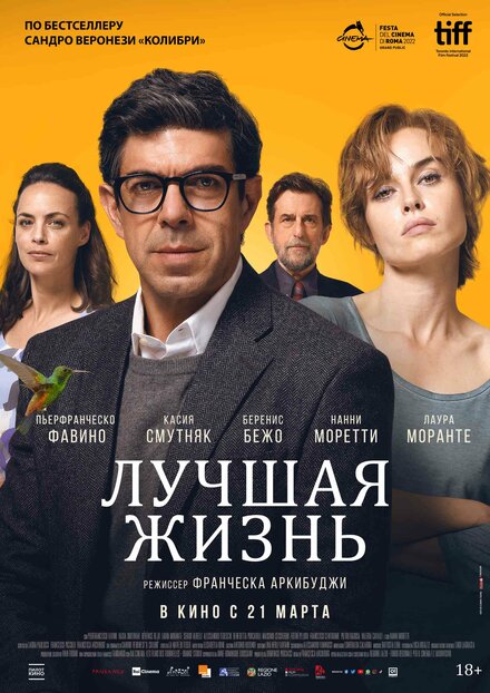 Колибри