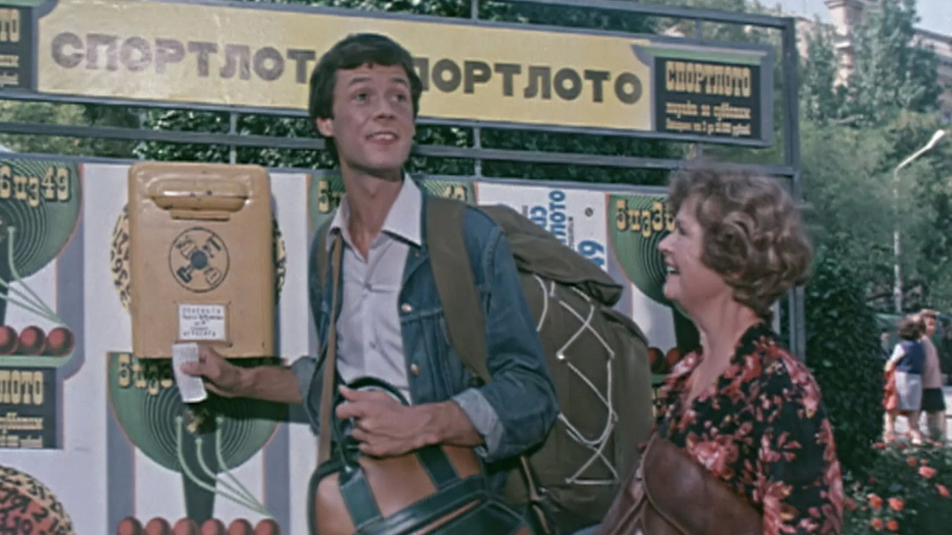 Фоновая картинка к Спортлото-82 1982