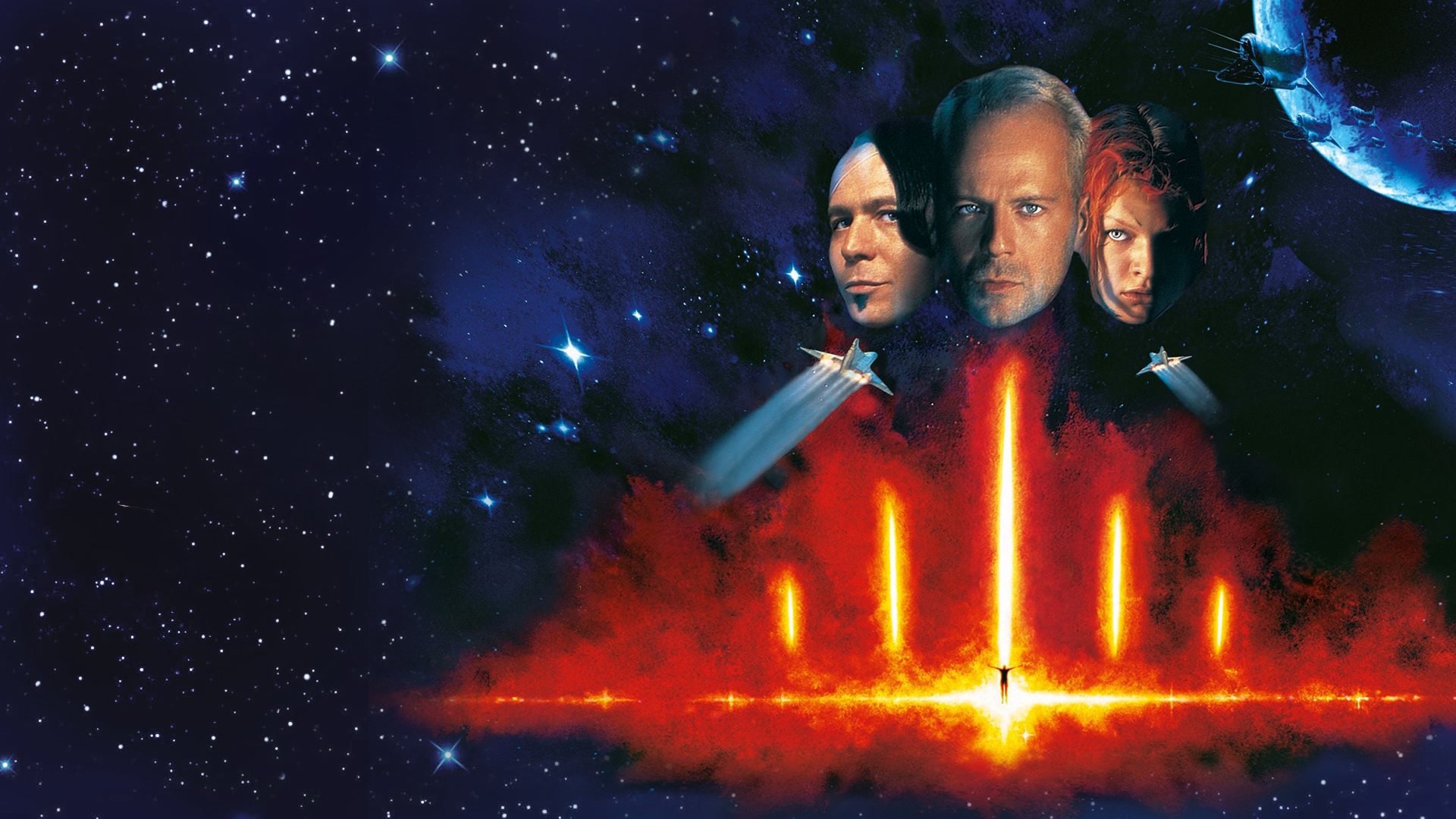 Пятый элемент